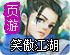 星河联盟破解版