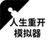 全民格斗争霸游戏