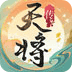 幻世契约手机版